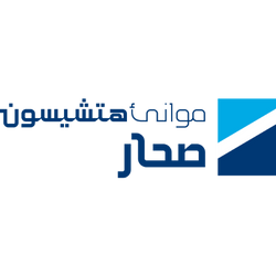 Hutchison Ports Sohar